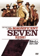 The Magnificent Seven Ride!