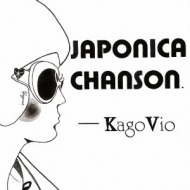 Kagovio./Japonica Chanson