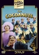 The Cocoanuts
