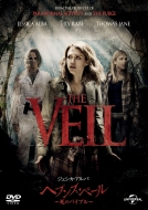 The Veil