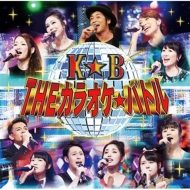 Various/テレビ東京系 The カラオケ★バトル Best Album