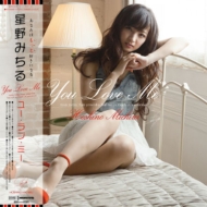 You Love Me More Today Than Yesterday But Not As Much As Tomorrow