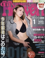 City Heaven (�V�e�B�w�u��)�k���� 2017�N 1����