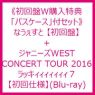 sWwTupXP[XvtZbgt Ȃ yՁz +Wj[YWEST CONCERT TOUR 2016 bLBBBBBBBV ydlz(Blu-ray)