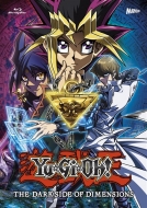 Gekijou Ban Yu-Gi-Oh! -The Dark Side Of Dimensions-