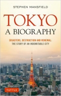 Stephen Mansfield/Tokyo： A Biography
