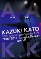 ƣ¼/Kazuki Kato 10 Th Anniversary Special Live Gig 2016 laugh  Peace All Attack Kk (Day-1)