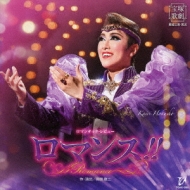 SPECIAL FEATURE】北翔海莉｜HMV&BOOKS online