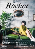 Magazine (Book)/Rocket Vol.3