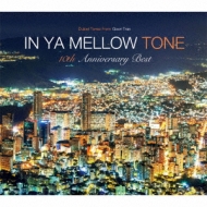 Various/In Ya Mellow Tone Goon Trax 10th Anniversary Best
