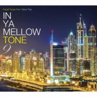 Various/In Ya Mellow Tone 9 Goon Trax 10th Anniversary Edition