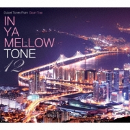Various/In Ya Mellow Tone 12 Goon Trax 10th Anniversary Edition
