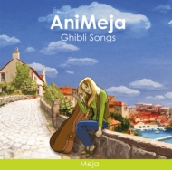 Meja/Animeja Ghibli Songs (Ltd)