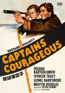 Captains Courageous