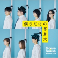 Goose house/ͤ (+dvd)(Ltd)