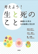 �l���悤!���Ǝ��̂���