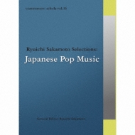 Various/Commmons： Schola Vol.16 Ryuichi Sakamoto Selections： Japanese Pop Music