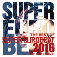 The Best Of Super Eurobeat 2016 -Non-Stop Mega Mix-