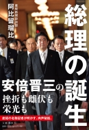 �����̒a��