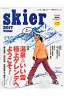 Skier 2017 ʍRƌkJ