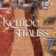 ȥ饦ҥȡ1864-1949/Sinfonia Domestica Violin Concerto R. kempe / Skd Hoelscher(Vn)