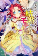 �F���Ɨ������� 2 �Ȃ������������烂�e�������B �J�h�J��books