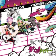 �C�^�Y���a�M�����O (B)