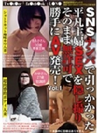 Sns�i���p�ň��������������}��wsex���B���B�� ���̂܂ܖ����ŏ����av