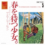 107 Song Book Vol.5 Haru Wo Matsu Shoujo.Original Song Hen