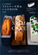 �Ƃ��Ă����̃X�����P�[�L�^ & ���V�sbook