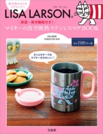 Lisa Larson �}�C�L�[�̐^��f�M�X�e�����X�}�Obook