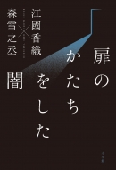 ���̂�������������