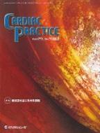 Cardiac Practice 27-4