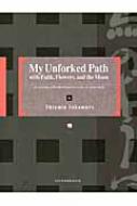 My Unforked Path with Faith, Flowers, and the Moon