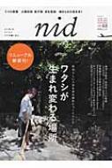 Magazine (Book)/Nid Vol.48 ॵå