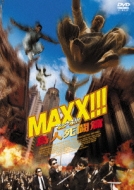 Movie/Maxx!! ĻͻƮ