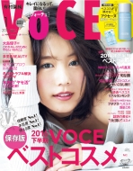 Voce (���H�[�`�F)2017�N 1����