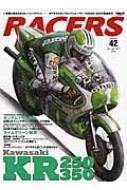 Magazine (Book)/Racers Vol.42 󥨥å