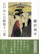 �]�˂���ȊG�p�\��i