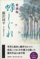 �����Ő䂵����