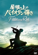 Fiddler On The Roof