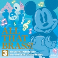 All That Brass!3 Tokyo Disneysea Maritime Band/Time Travelers Band/Trekking Musicians