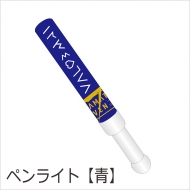 超特急 ツアー記念グッズ｜商品一覧｜HMV&BOOKS online