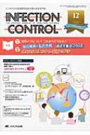 Infection Control 25-12