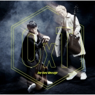 OxT/One Hand Message