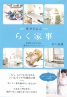 �K������Ԃ炭�Ǝ� �������߂����Ȃ����@�̃G���K���g���C�t