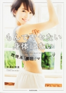 ����Ń��Z�Ȃ��g�̂͂Ȃ��R�Čn�u�����v�}�b�T�[�W