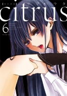 サブロウタ/Citrus 6 Idコミックス / 百合姫コミックス