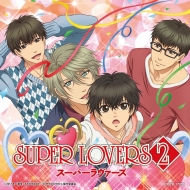 ܫ4 ܫ (Cv ) / ܫ (Cv Ҿ) / ܫ (Cv ) / ܫ (Cv )/ȥ֥󥰡 Super Lovers 2