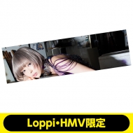 最上もが 抱き枕【Loppi・HMV限定】